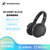 森海塞尔（Sennheiser）HD450BT 头戴式 无线蓝牙5.0 主动降噪耳机耳麦 黑色