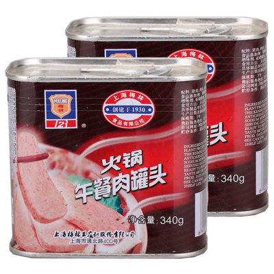 梅林罐头推荐：上海特产 梅林火锅午餐肉罐头340g*2