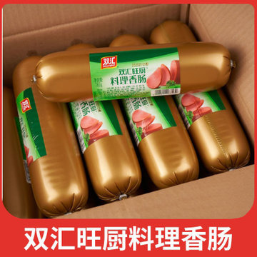 双汇旺厨料理香肠680g/支装泡面搭档三明治火腿配餐肠商用火腿(6支)