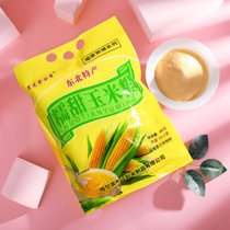糯甜玉米糊400g独立包装即冲即食早餐代餐粉(玉米糊400g 玉米糊400g两袋)