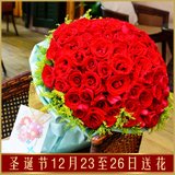 如伊鲜花 永恒的爱-99枝红玫瑰 爱情花束北京同城鲜花速递(节日价)