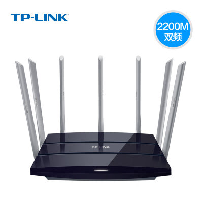 TP-LINK双频wifi大功率无线智能路由器2200M穿墙王千兆TL-WDR8400