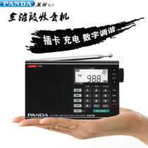 熊猫 6208便携式锂电池全波段插卡调频FM收音机半导体老人(黑色)