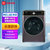 美菱(Meiling) 10公斤 洗烘一体滚筒洗衣机一键启动 直驱大桶径 MG100-14596DHLX晶钻紫