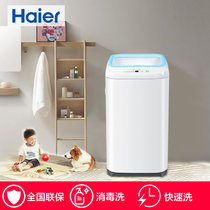 海尔(Haier)XQBM23-3688迷你洗衣机波轮全自动婴儿宝宝小型洗衣机儿童脱水甩干速洗家用2.3公斤(白色 2.3公斤)