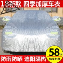 凯迪拉克车衣XT5 ATSL XTS CT6 CTS SRX汽车罩尘防晒防雨遮阳车套(其他车型拍下留言加厚银灰)