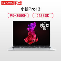 联想Lenovo 小新Pro13.3英寸全面屏超轻薄笔记本电脑 2.5K QHD 100sRGB(标压锐龙R5-3550H 16G内存/256G固态/定制)