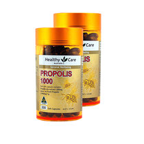 Healthy care 金装蜂胶软胶囊1000mg 200粒 保健品(2瓶)