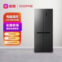 国美(GOME)455升冰箱风冷无霜电脑温控十字对开2级能效BCD-GM455WXY炫空灰
