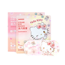 MINISO名创优品三丽鸥梦幻系列蒸汽眼罩发热眼贴眼疲劳(Hello Kitty 樱花 默认版本)