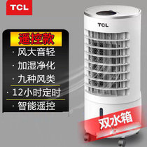 TCL空调扇制冷风扇加湿单冷风机家用宿舍移动冷气水冷小型空调器(遥控)