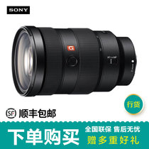 Sony/索尼 FE24-70F2.8GM SEL2470GM 微单 全画幅 变焦 镜头 全画幅标准变焦G大师镜头(官方标配)