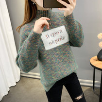 女式时尚针织毛衣9470(军绿色 均码)