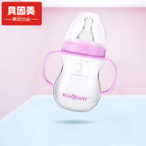 贝因美新生儿抗摔奶瓶宝宝加厚玻璃奶瓶宽口送手柄加厚玻璃(粉紫 150ml)