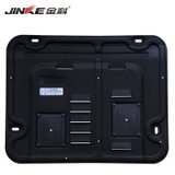 JINKE金科发动机底盘保护板下护板档泥板上海汽车荣威950550750(荣威950)