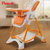 Pouch欧式婴儿餐椅儿童多功能宝宝餐椅可折叠便携式吃饭桌椅座椅K05(皮艺款活力橙)