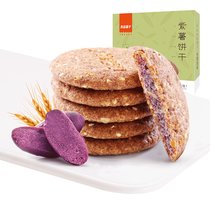 良品铺子紫薯饼干220g 国美甄选