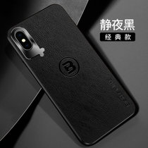 苹果X新款手机壳iPhoneXR金属护眼皮纹壳XSMAX防摔磁吸指环xs保护套(静夜黑 苹果XS 5.8英寸)