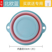 可折叠脸盆家用学生宿舍便携式旅行大号洗衣洗脸洗澡洗脚盆沐浴盆(北欧蓝（大号）1个装)