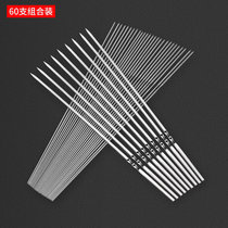 尚烤佳烧烤签子烤肉签60支 烤串签子羊肉串圆签扁签子烧烤工具配件