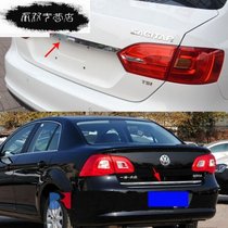 全新宝来 速腾帕萨特大众朗逸 后备箱亮条尾门装饰条汽车身贴改装(新宝来201315款 下饰条)