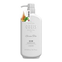 欧贝斯欧贝斯(obeis)精油奢养净屑清润洗发水500ml（绿茶精油 洗发露 洗发膏 洗发乳） 净屑清润