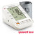 鱼跃电子血压计家用上臂式血压仪器YE680A自动智能血压测量仪 鱼跃680A-FYY非语音版鱼跃电子血压计(白色 1台)第3张高清大图