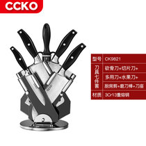 CCKO刀具厨房七件套装组合菜刀全套砧板厨具家用切菜刀菜板水果刀CK9821(CK9821七件套)