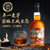 花乐（HUALUX）No.8低地产区苏格兰单一麦芽威士忌700ml限量版进口洋酒第2张高清大图