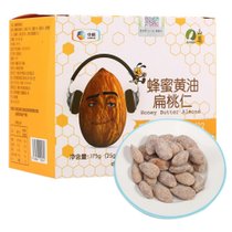 山萃蜂蜜黄油扁桃仁175g 盒装 （25g*7包）中粮出品 大颗果仁