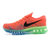 Nike/耐克 FLYKNIT AIR MAX男女 彩虹编织气垫跑步鞋休闲鞋620469-001(620659-600 36)