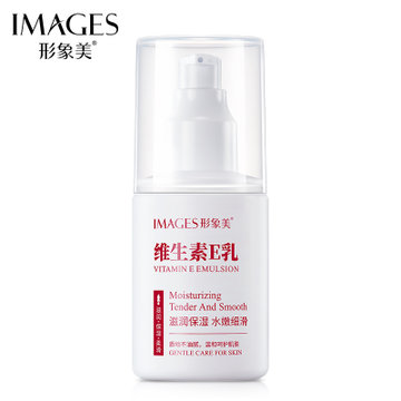 最便宜的乳液价格_最便宜的乳液多少钱_最