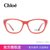 Chloe蔻依 女式时尚全框光学镜架板材镜框 CE2671(223)
