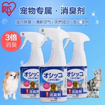 IRIS/爱丽思 宠物消臭剂单个 天然成分无香味 猫狗通用