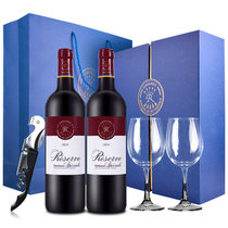 拉菲红葡萄酒 750ml*2瓶礼盒装（耀蓝）  法国进口红酒（DBR）拉菲（LAFITE）罗斯柴尔德