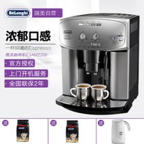 意大利德龙（Delonghi) ESAM2200.S 全自动咖啡机 意式 自带打奶泡系统