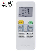 小天鹅空调遥控器RN02A/BG(X) 通用美的26°RN02A/BG-M(X) RN02G(X)(颜色 遥控器)