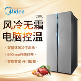 美的(Midea) BCD-520WKM(E) 520升风冷 对开门冰箱 隐形把手 智能管家 泰坦银