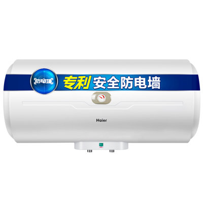 海尔热水器ES50H-C6(NE)白