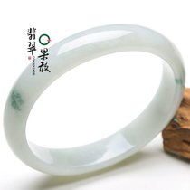 C003-X18915果敢翡翠 55.5飘花翡翠贵妃手镯玉手镯玉器手镯A货