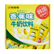 宾格瑞香蕉味牛奶 韩国原装进口 200ml*12韩国元祖 香蕉牛奶 国民喜爱 甜蜜滋味