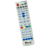金普达遥控器适用于重庆有线电视机遥控器 数字电视机遥控器 机顶盒遥控板