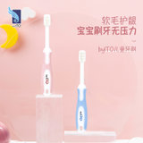【1支】日本ITO软毛儿童牙刷宽头牙刷3-6岁儿童牙刷口腔清洁护理牙刷(粉色 牙刷1支装)