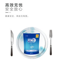 瑞碟多效合一小型洗碗块30块/袋 洗碗机专用 西门子方太美的等通用