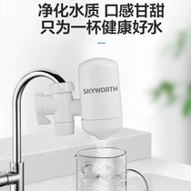 创维（Skyworth）水龙头净水器 厨房台式前置净水机 家用厨房自来水过滤器五级龙头净水器S809-L8-1(白色)
