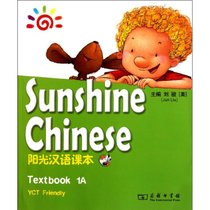 阳光汉语课本 1A