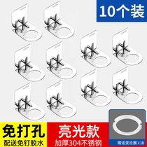 洗发水挂架壁挂浴室卫生间沐浴露置物架免打孔洗手液收纳架子阳台(银色10个【28mm-33mm通用】省20)