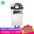 惠普HP COLOR FLOW MFP 785ZS A3彩色页宽复合机(OS) 785zs 企业办公高速一体机复印机
