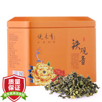 悦来香铁观音乌龙茶罐装茶叶100g 安溪铁观音独立小包装