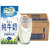【国美自营】新西兰进口 纽麦福 全脂纯牛奶250ml*24盒/箱